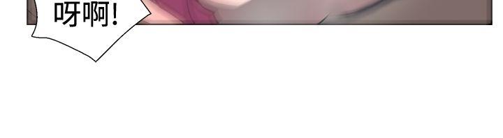 《一起享用吧》漫画 第31話