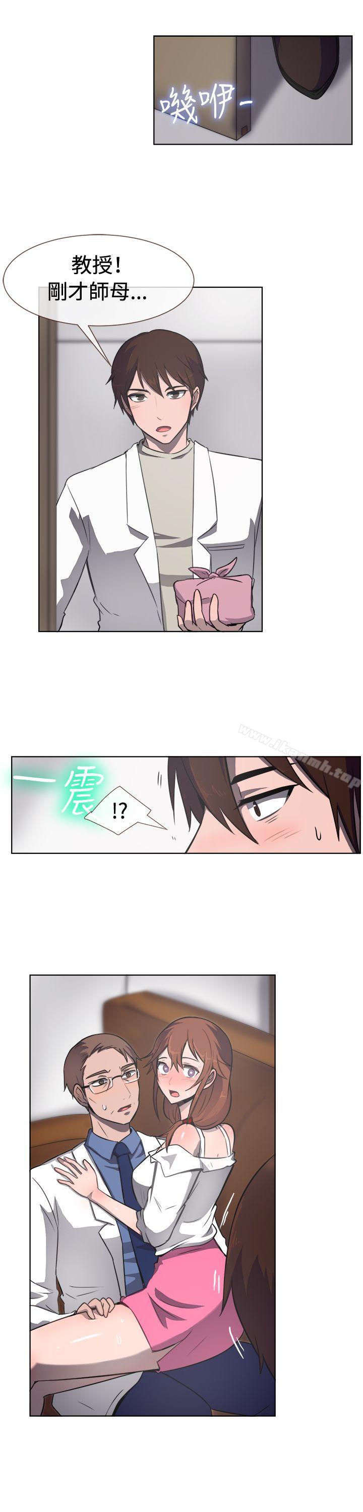 《一起享用吧》漫画 第31話