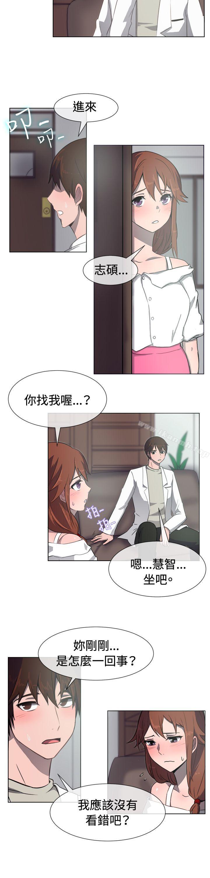 《一起享用吧》漫画 第31話