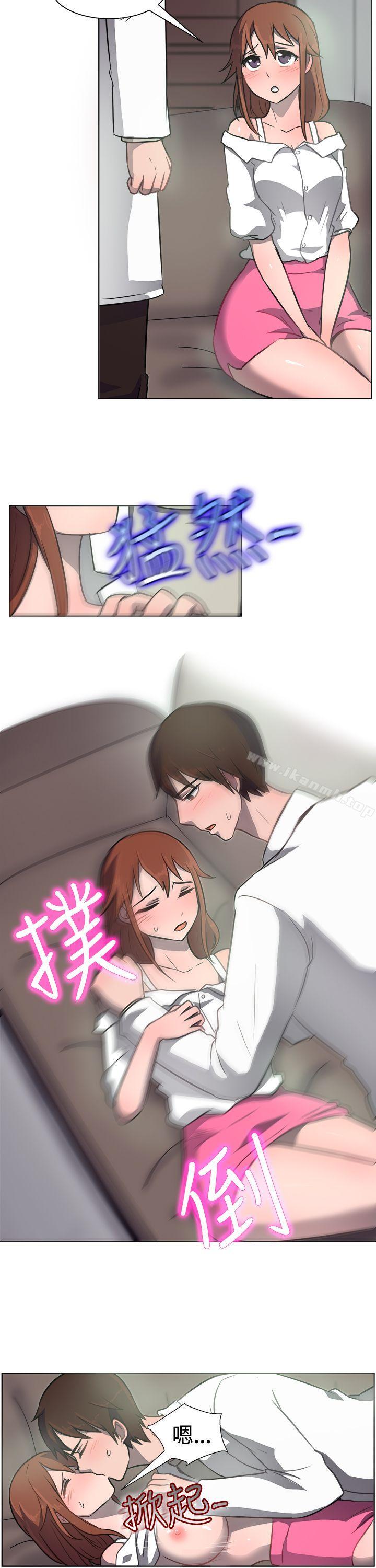 《一起享用吧》漫画 第31話