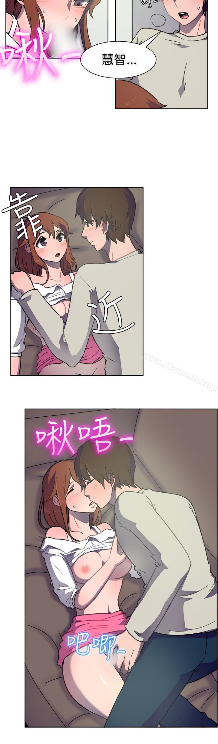 《一起享用吧》漫画 第32話