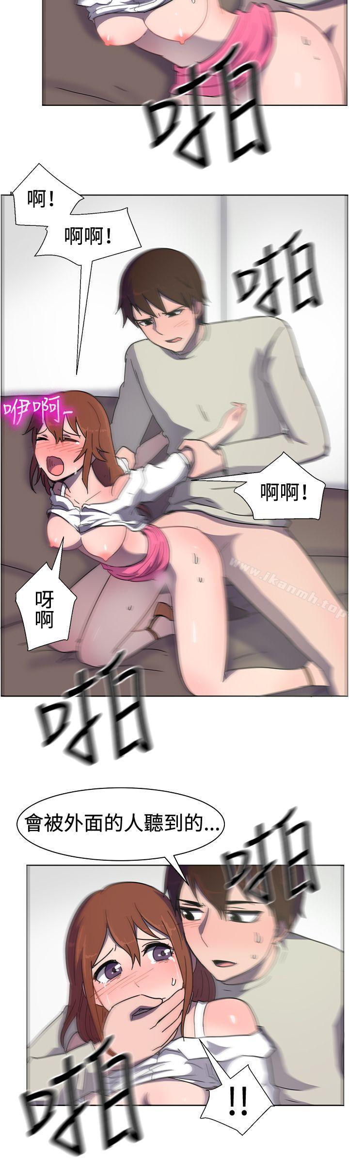 《一起享用吧》漫画 第32話