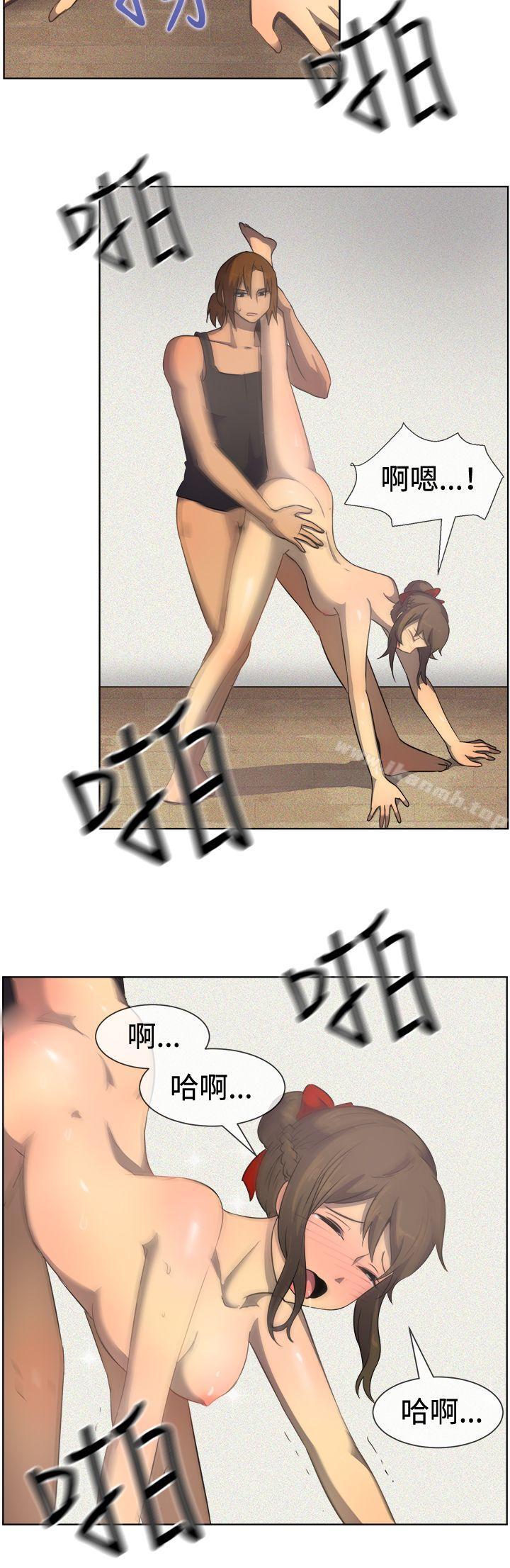 《一起享用吧》漫画 第34話