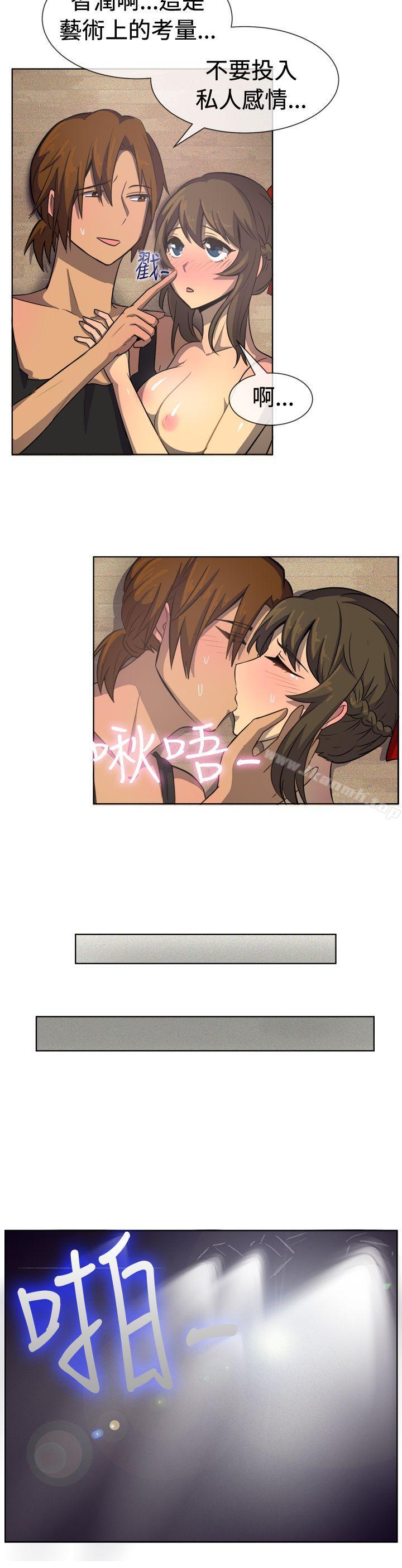 《一起享用吧》漫画 第34話