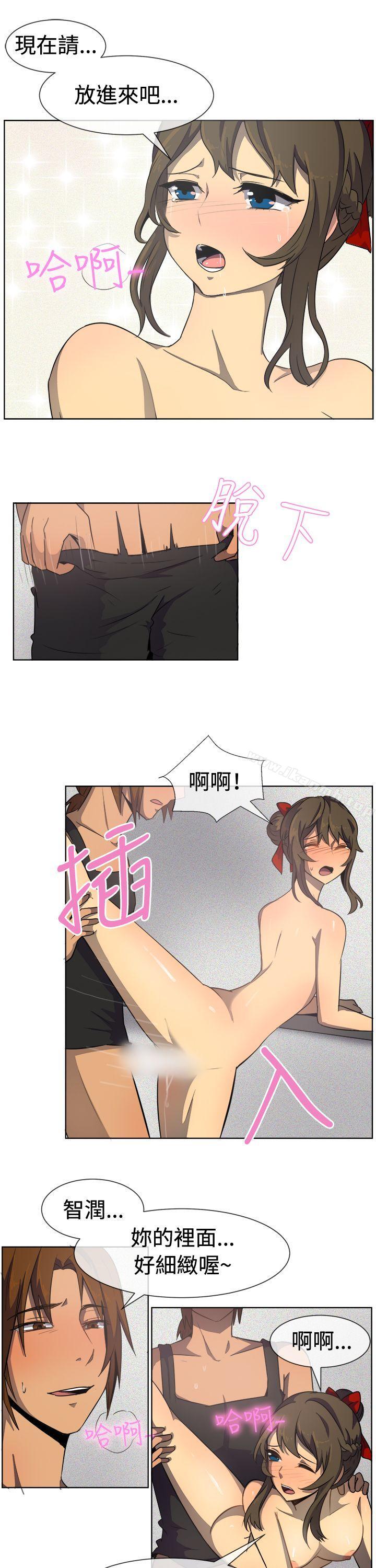 《一起享用吧》漫画 第34話