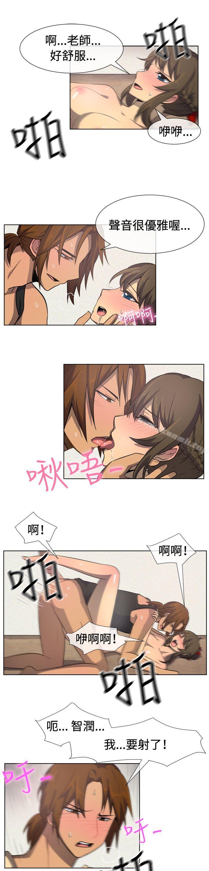 《一起享用吧》漫画 第34話