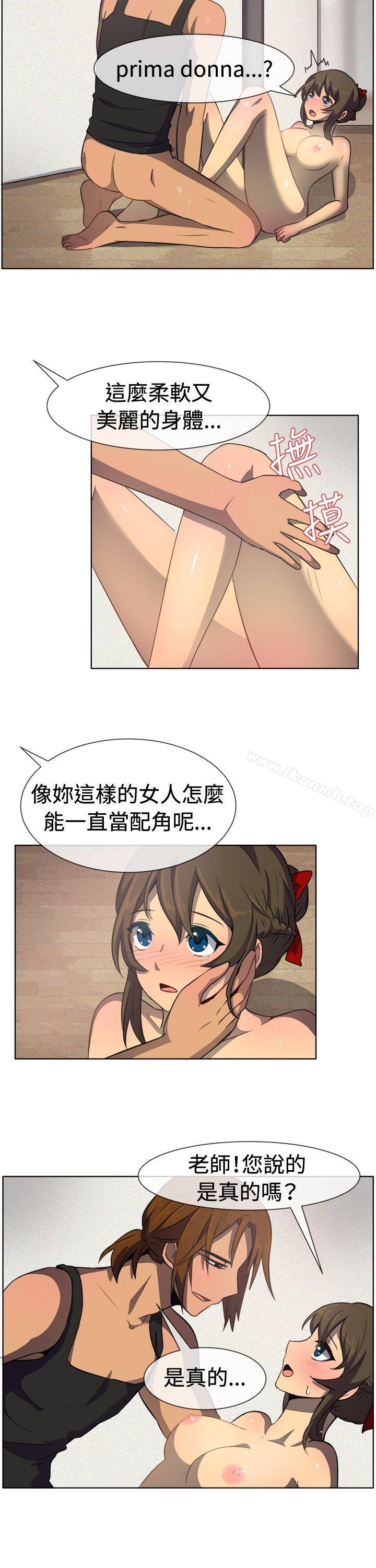 《一起享用吧》漫画 第34話