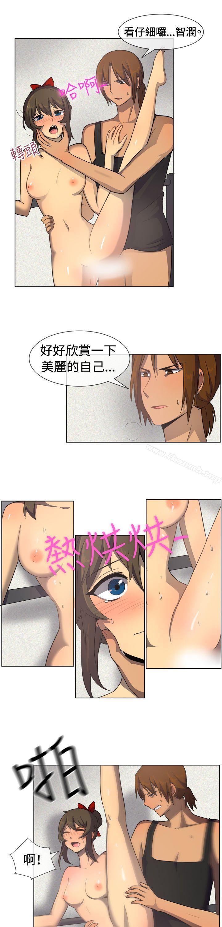 《一起享用吧》漫画 第34話
