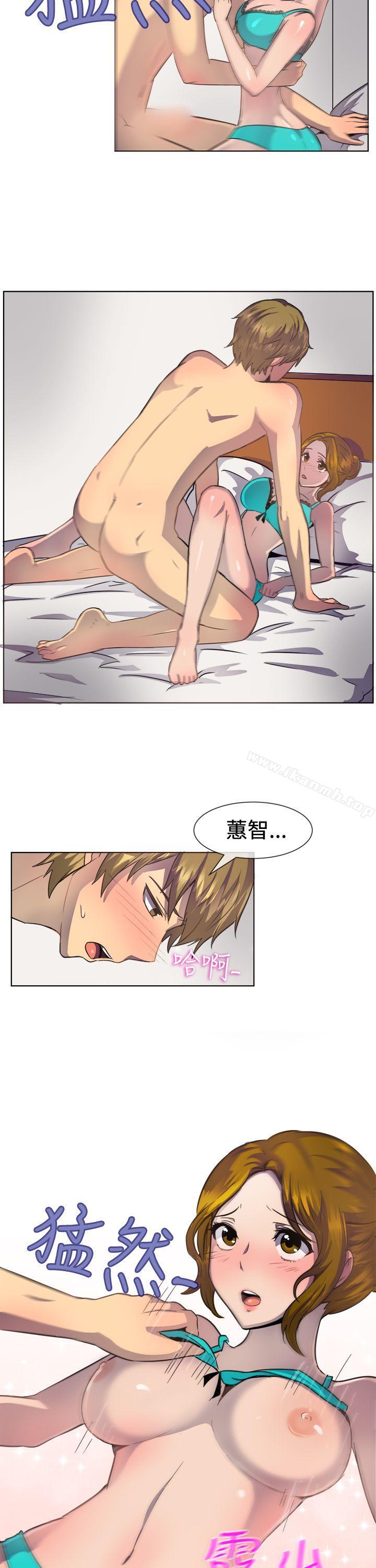 《一起享用吧》漫画 第37話