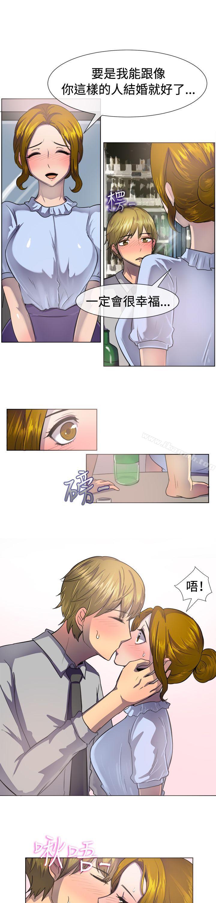 《一起享用吧》漫画 第37話