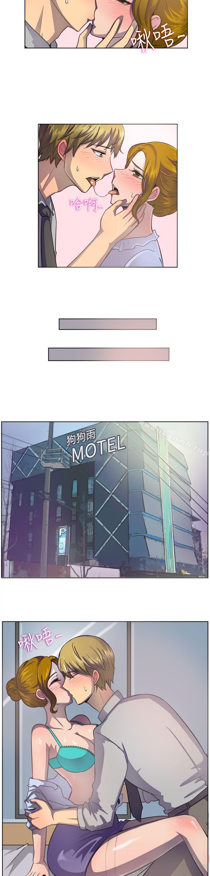 《一起享用吧》漫画 第37話