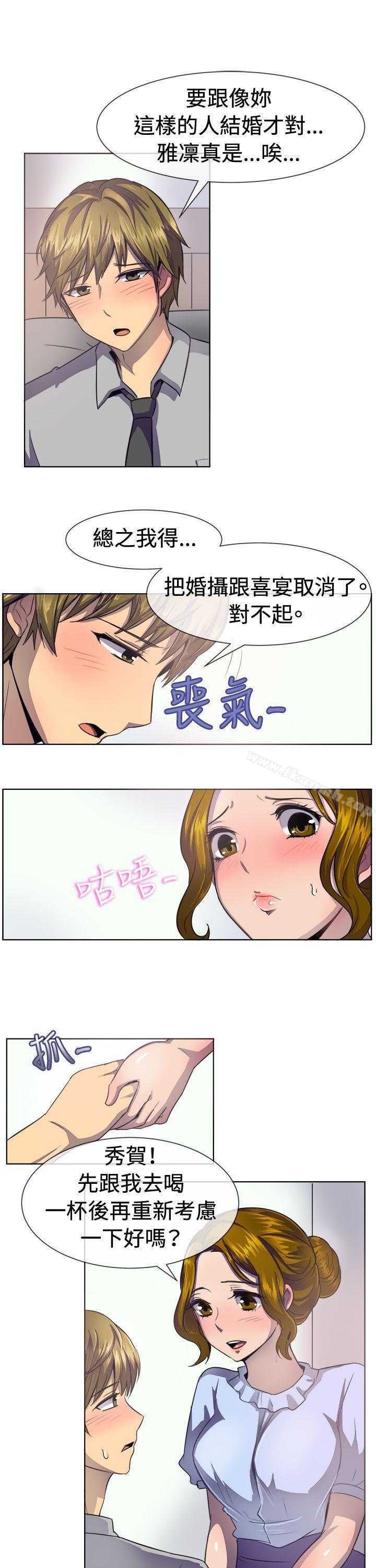 《一起享用吧》漫画 第37話
