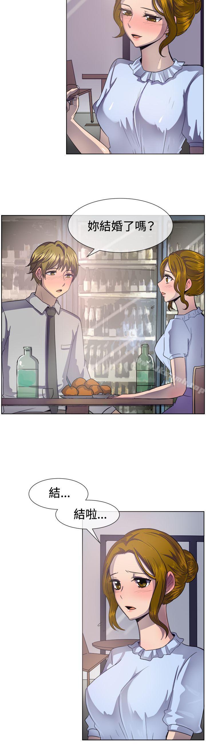 《一起享用吧》漫画 第37話