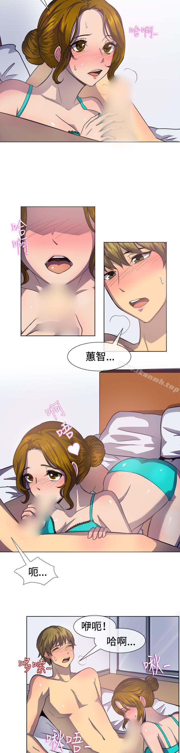 《一起享用吧》漫画 第37話