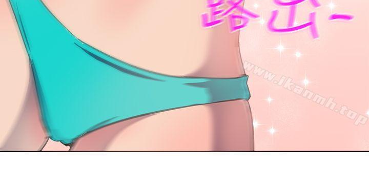 《一起享用吧》漫画 第37話
