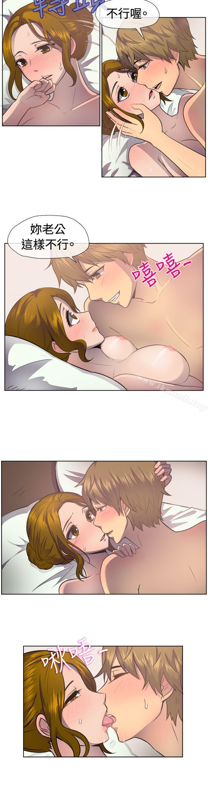 《一起享用吧》漫画 第38話