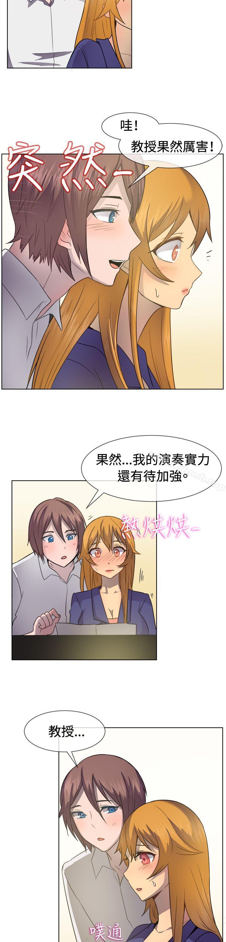 《一起享用吧》漫画 第39話