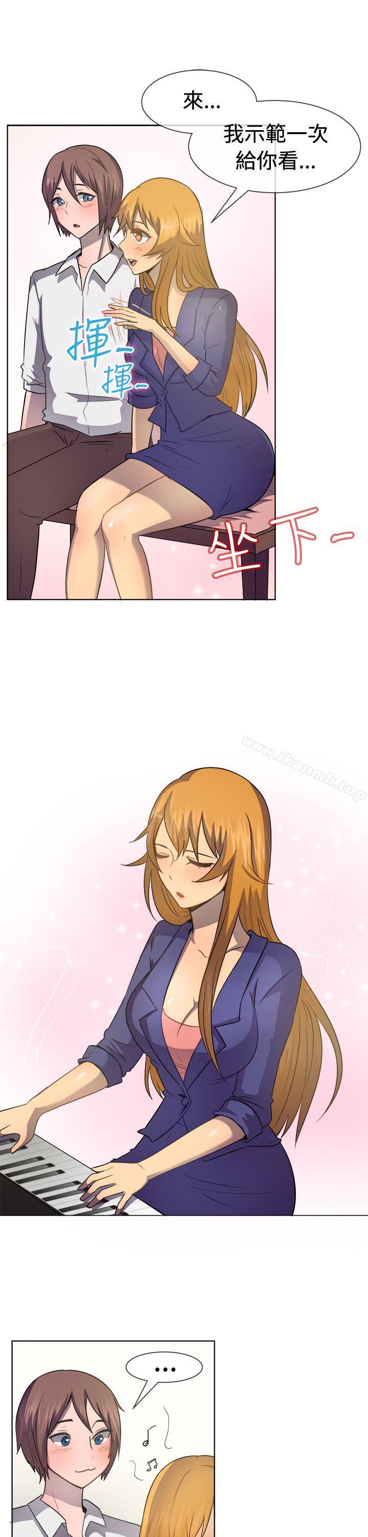 《一起享用吧》漫画 第39話