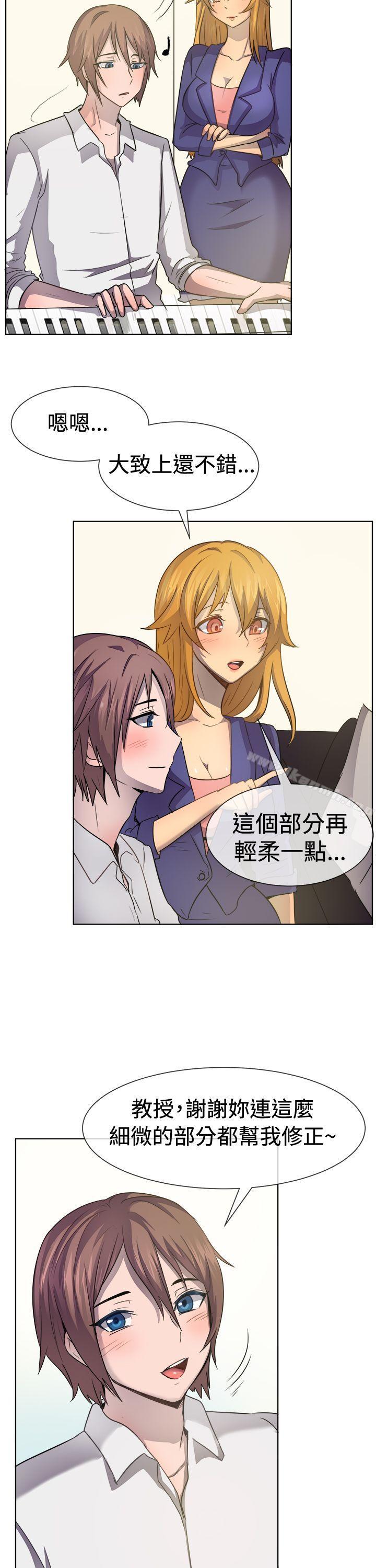 《一起享用吧》漫画 第39話