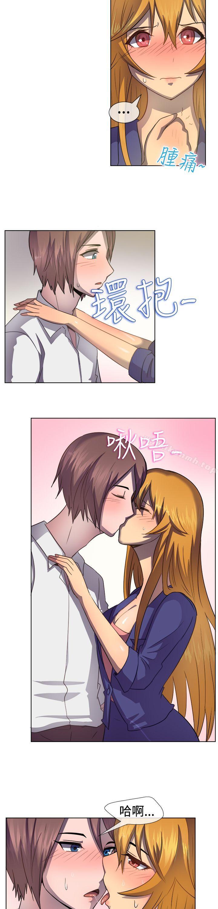 《一起享用吧》漫画 第39話