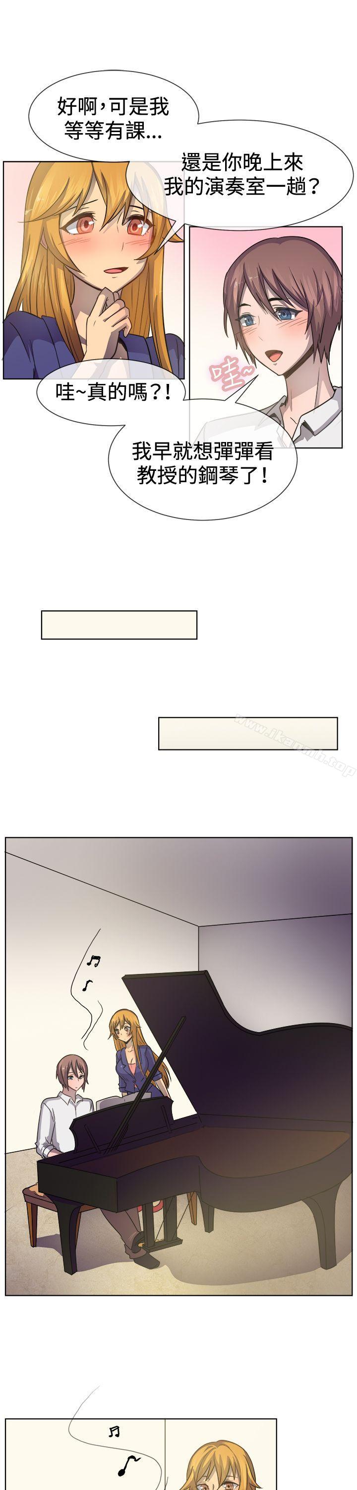 《一起享用吧》漫画 第39話