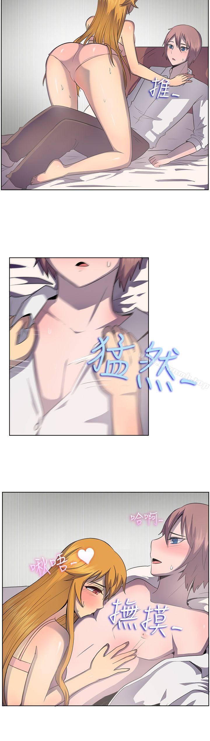 《一起享用吧》漫画 第40話