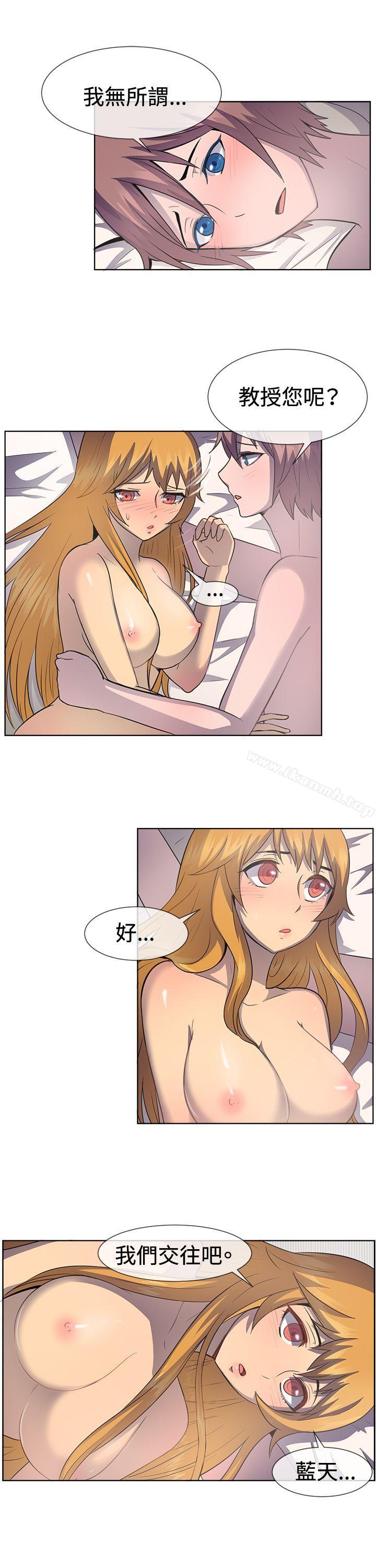 《一起享用吧》漫画 第40話