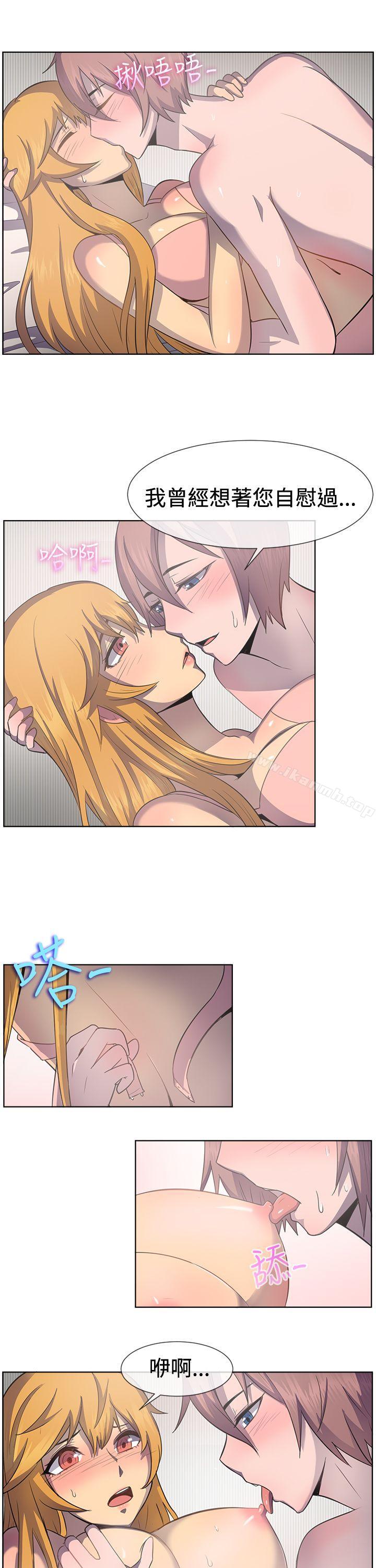 《一起享用吧》漫画 第40話
