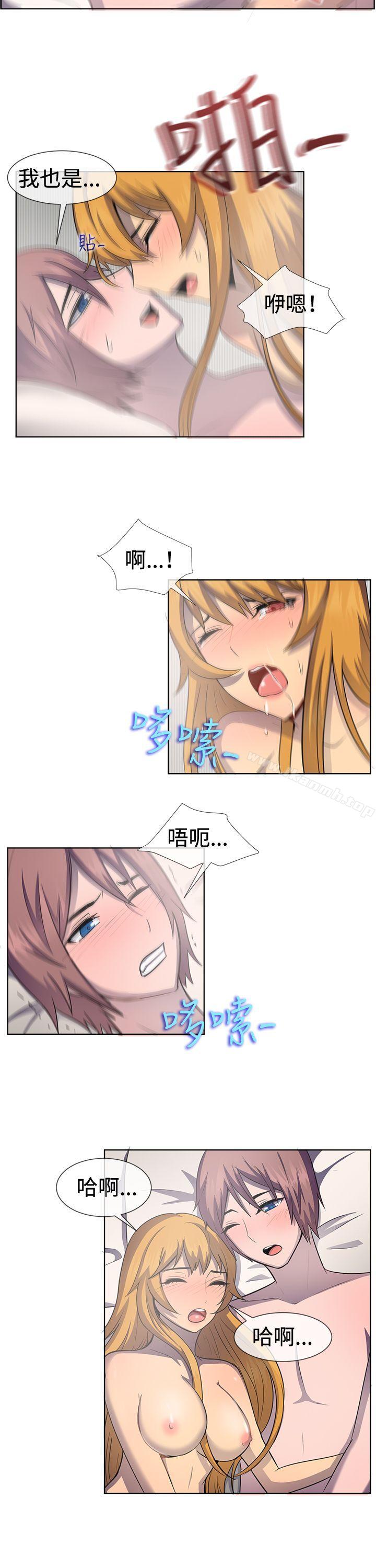 《一起享用吧》漫画 第40話