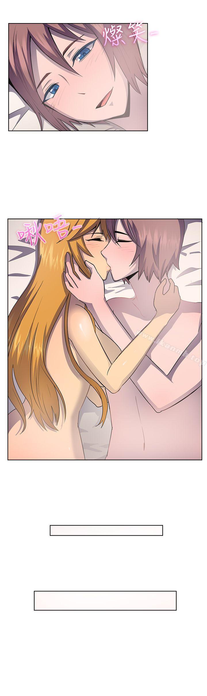 《一起享用吧》漫画 第40話