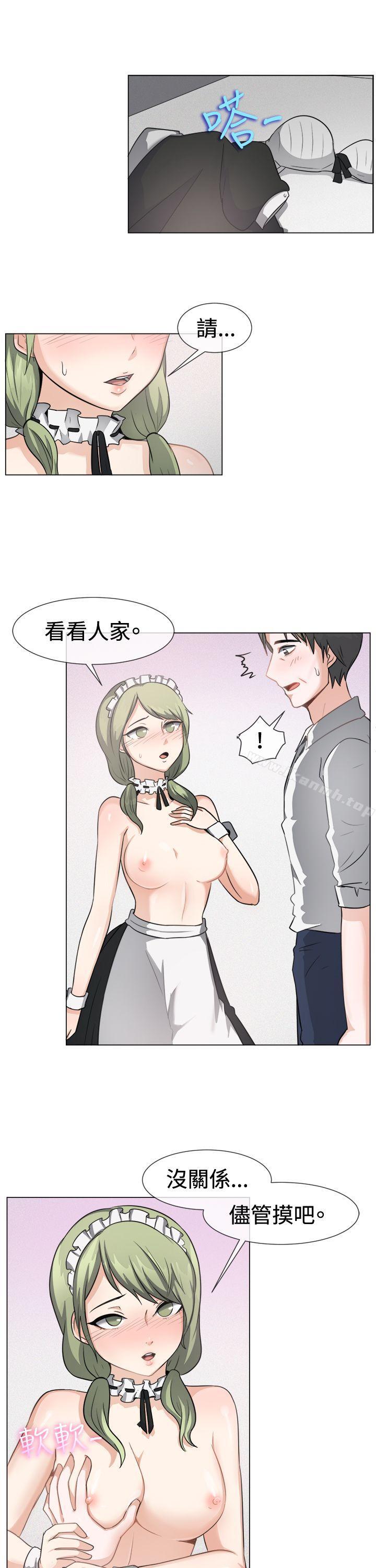 《一起享用吧》漫画 第41話