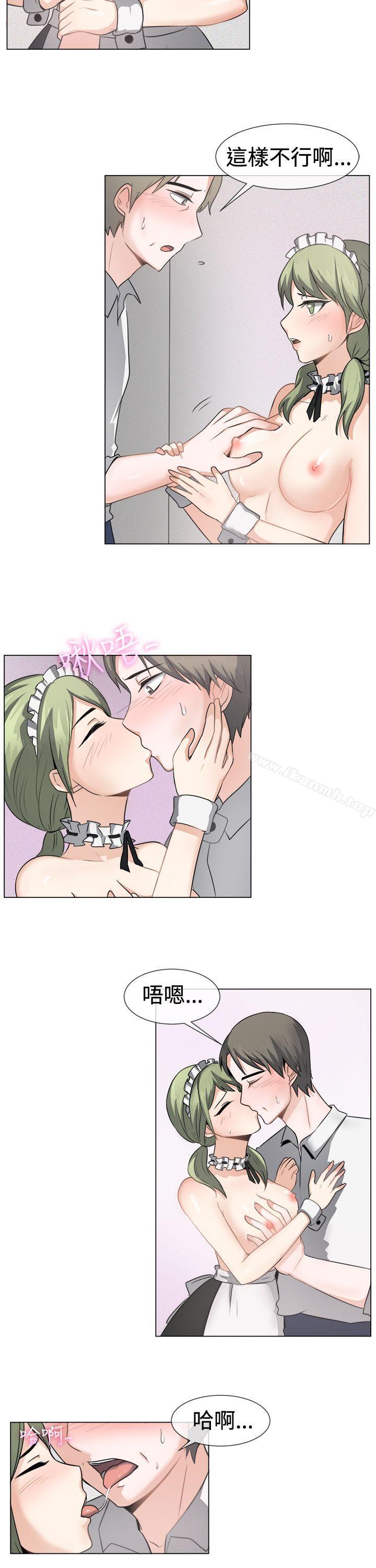 《一起享用吧》漫画 第41話