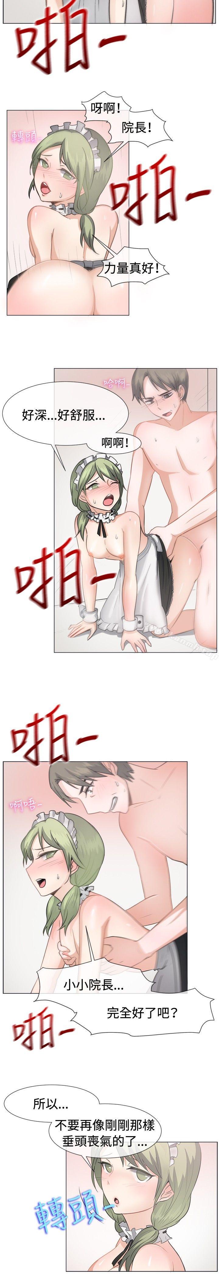 《一起享用吧》漫画 第42話