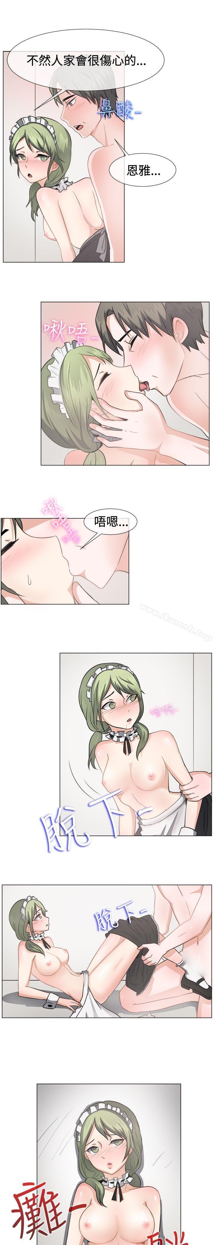 《一起享用吧》漫画 第42話
