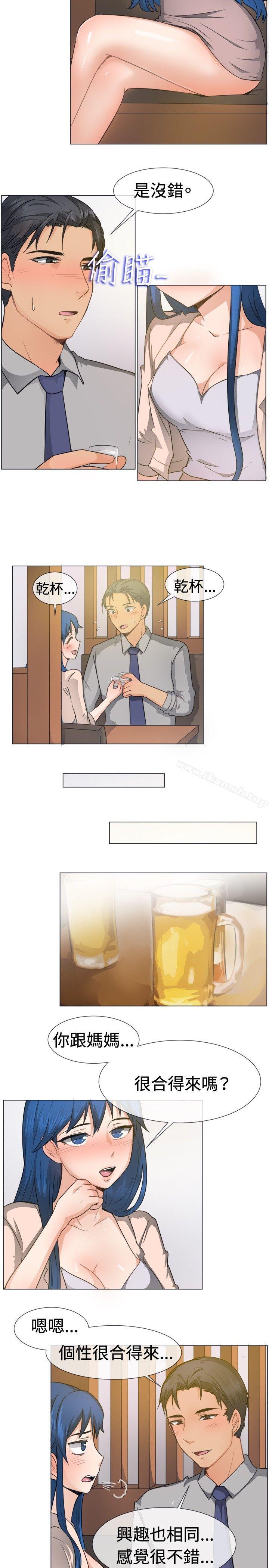 《一起享用吧》漫画 第45話