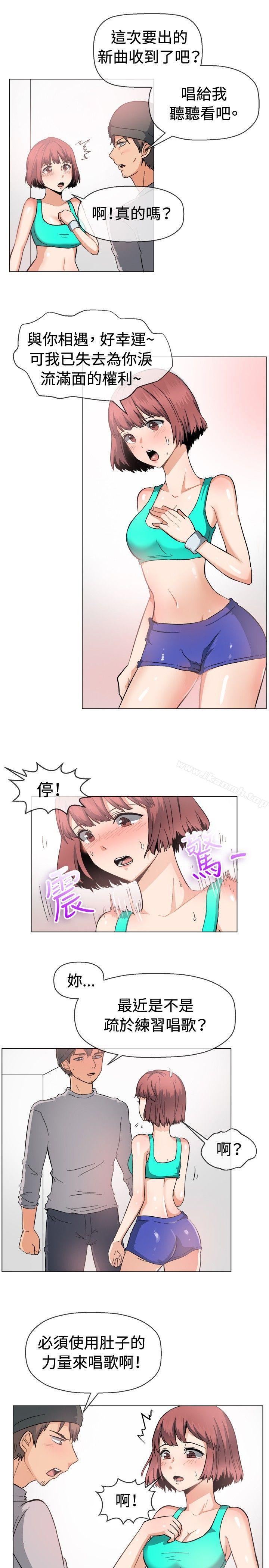 《一起享用吧》漫画 第47話