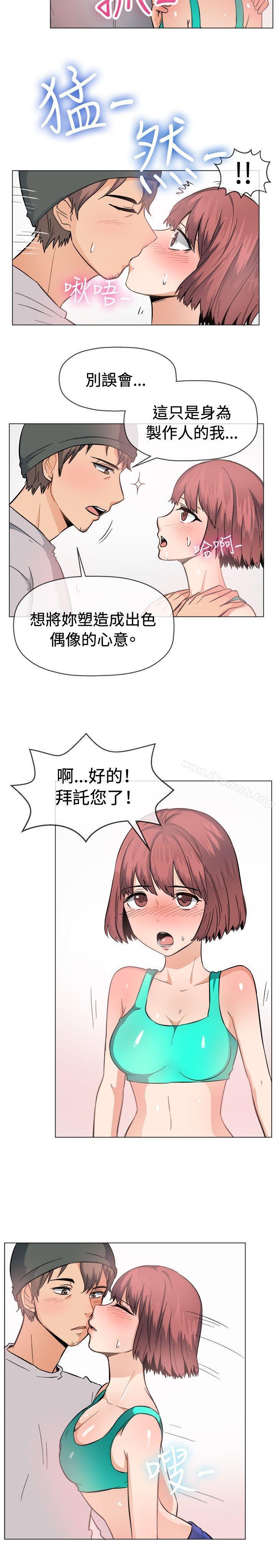《一起享用吧》漫画 第47話