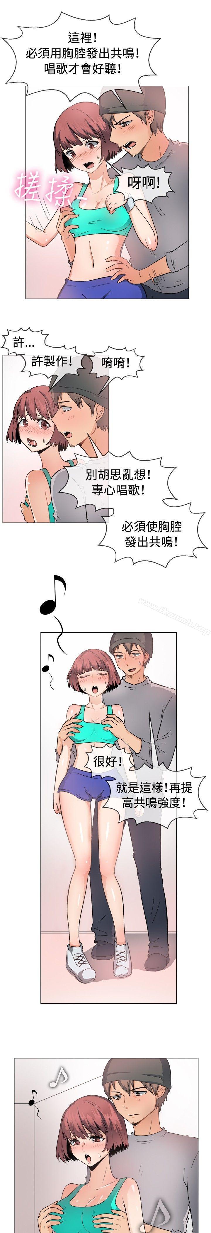 《一起享用吧》漫画 第47話