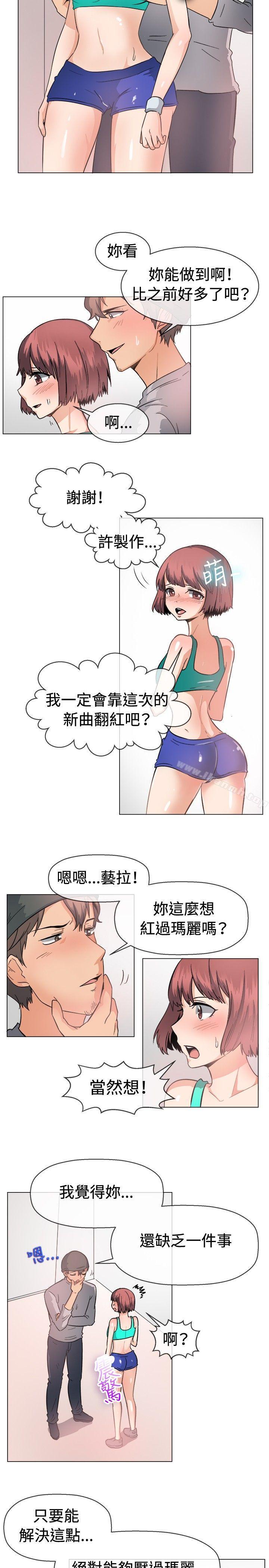 《一起享用吧》漫画 第47話