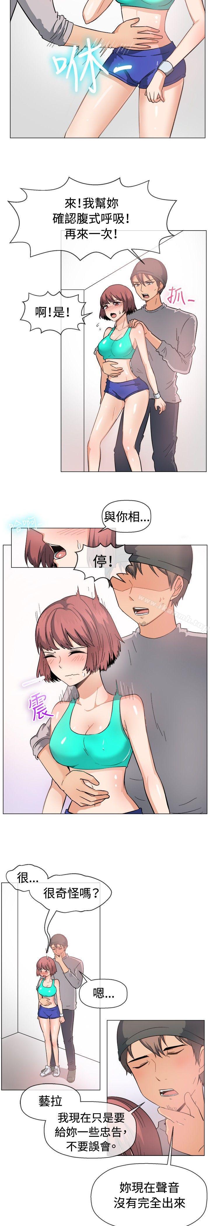 《一起享用吧》漫画 第47話