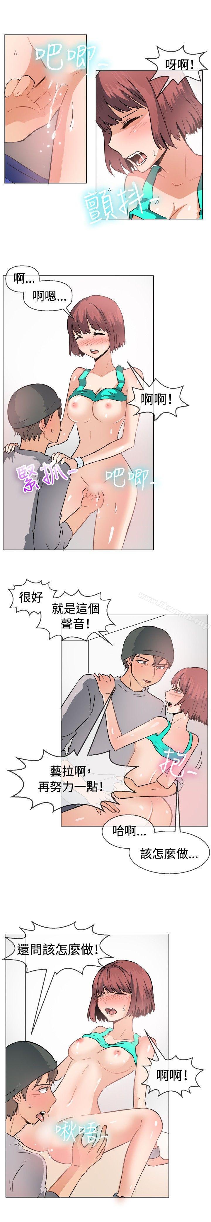 《一起享用吧》漫画 第47話