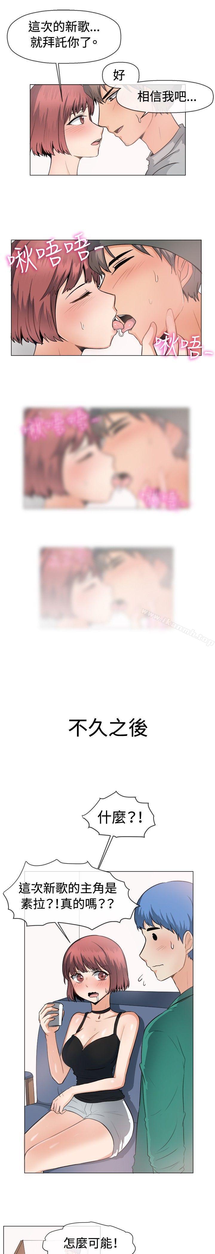《一起享用吧》漫画 第48話