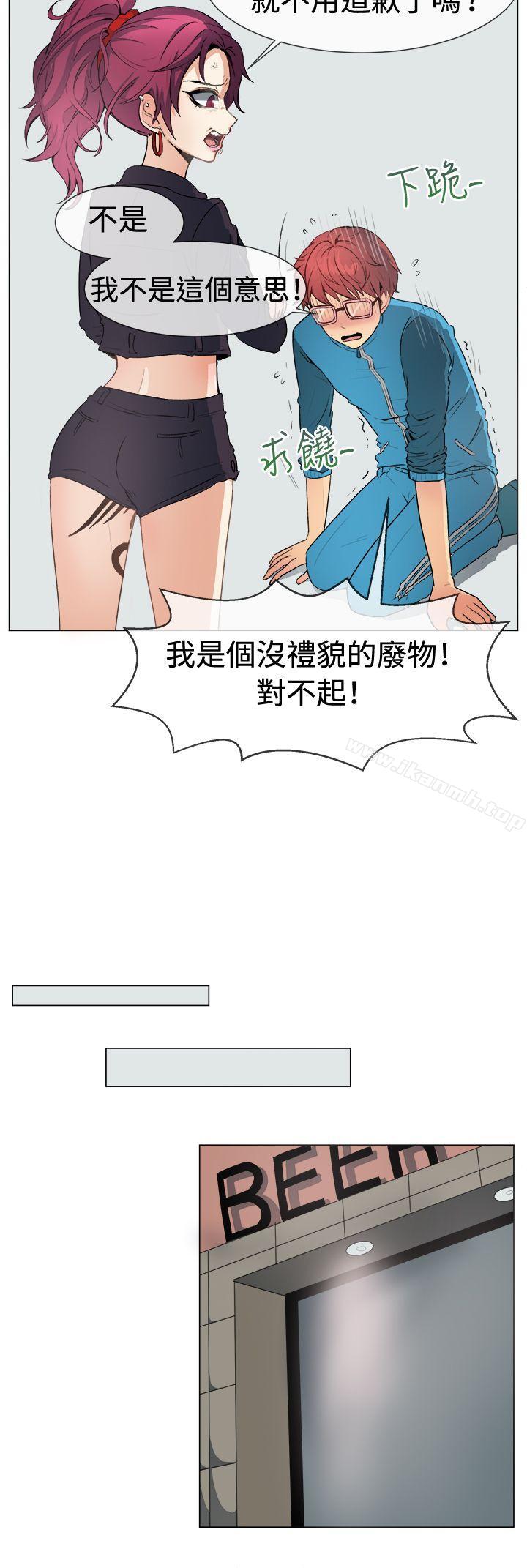 《一起享用吧》漫画 第49話