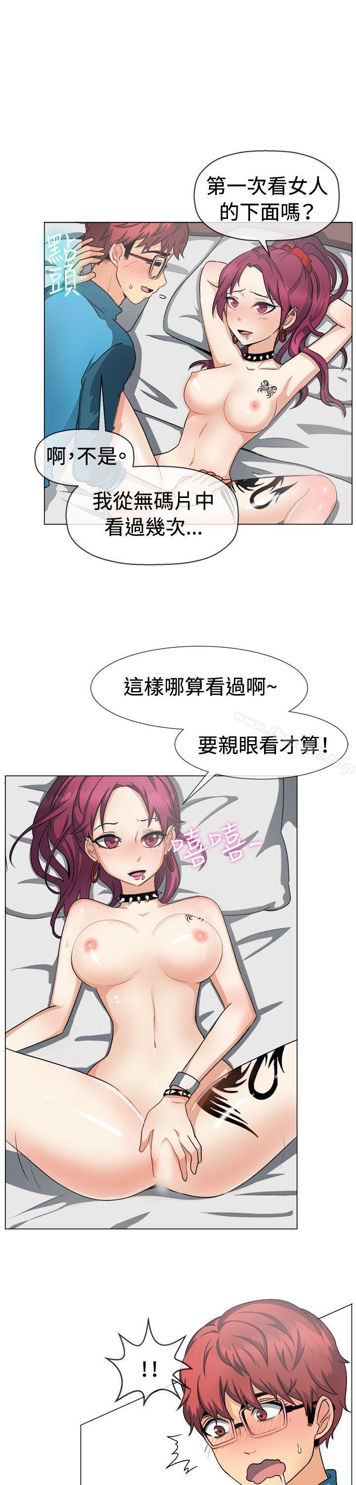 《一起享用吧》漫画 第49話