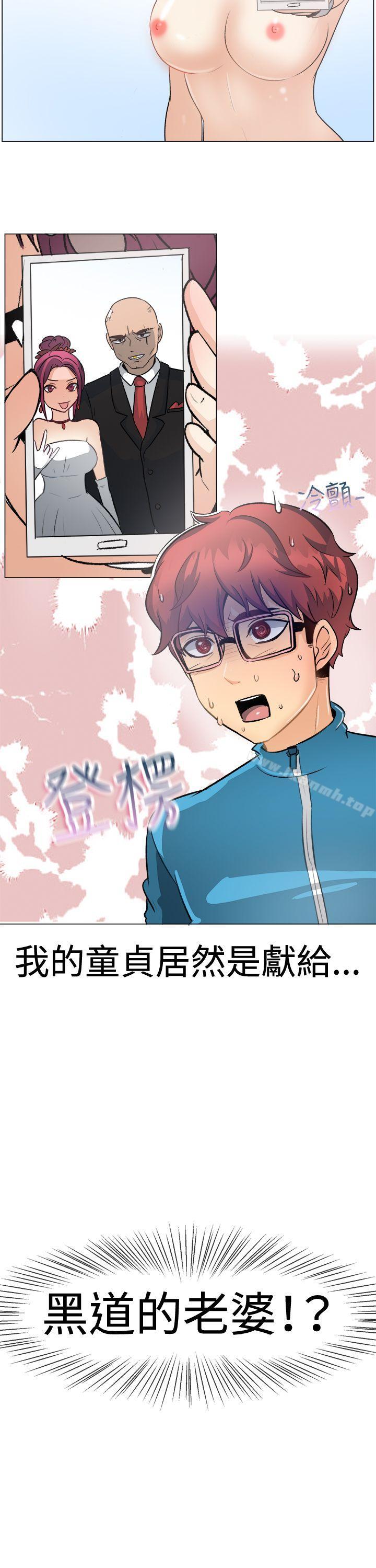《一起享用吧》漫画 第49話