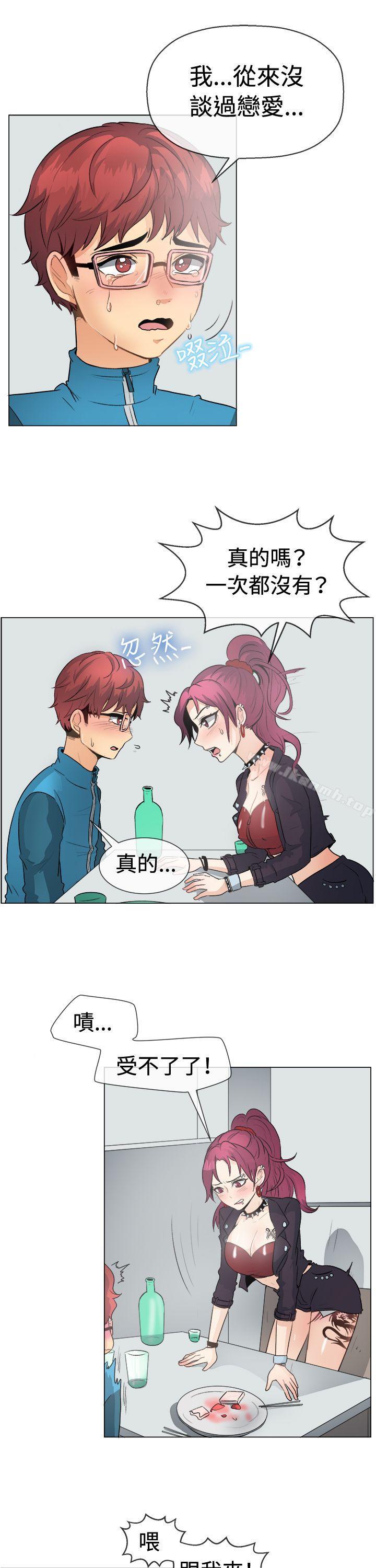 《一起享用吧》漫画 第49話