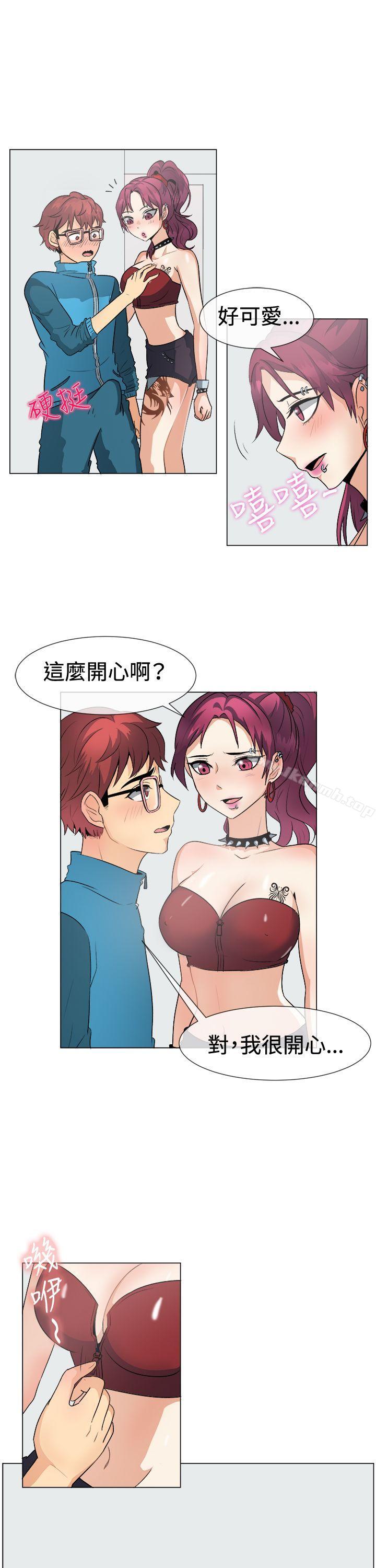 《一起享用吧》漫画 第49話