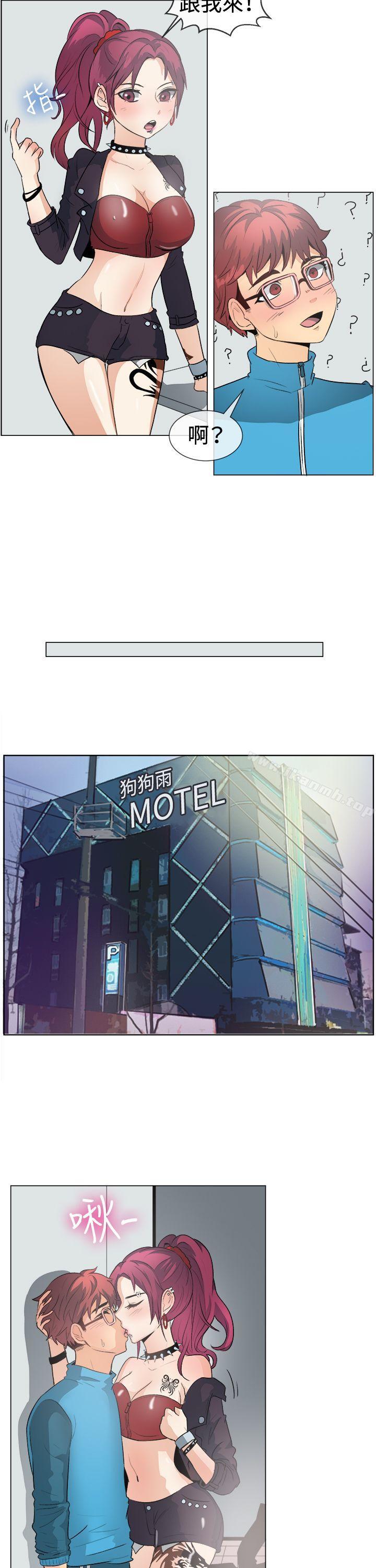 《一起享用吧》漫画 第49話