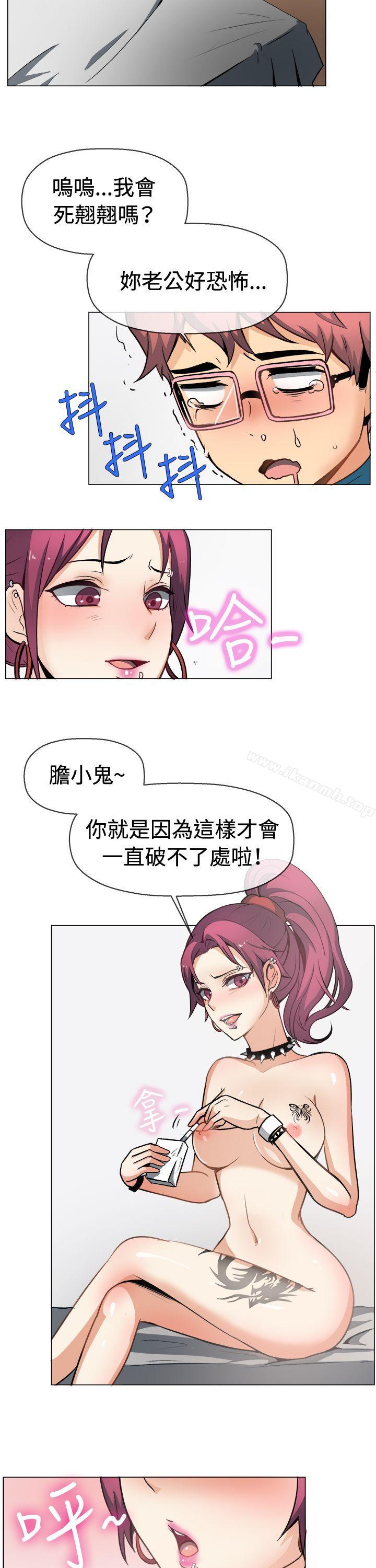 《一起享用吧》漫画 第50話