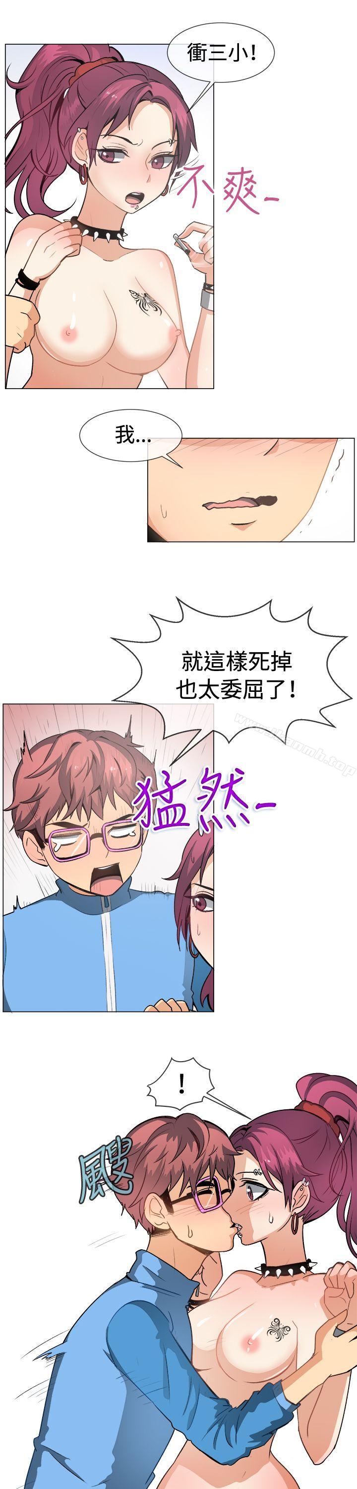 《一起享用吧》漫画 第50話
